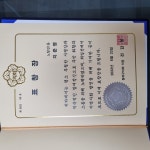 뉴캐슬공인중개사사무소