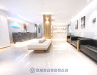 연세강신경과정신과의원