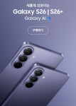 KT 동아텔레콤 방촌시장점