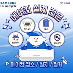 드림공조