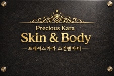 프레셔스카라스킨앤바디