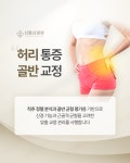 신통신경과의원