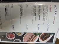 신안촌 본점