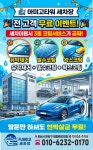 에프엘디테일링 분당점