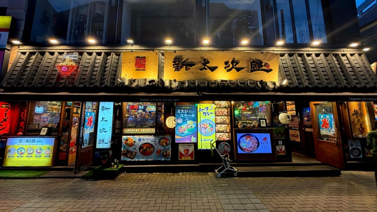 신타로 동성로
