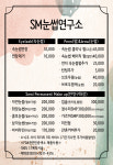 에스엠(SM)눈썹 연구소 | 에스엠눈썹연구소