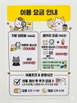 놀숲 부산사직점