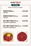 정대감한우촌