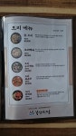 봉암식당