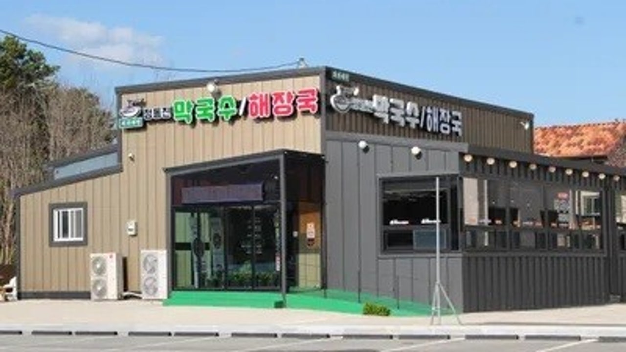 정동진막국수해장국