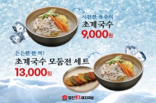 영천얼큰돼지국밥 성서모다점