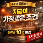 어썸클래스짐PT