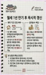 청담부동산공인중개사사무소