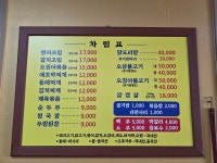 행복식당