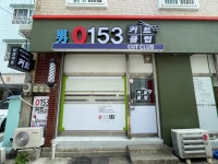 커트클럽동두천점 | 0153커트클럽
