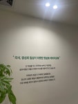 청라담담정신건강의학과의원
