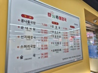 진25시선지해장국 일산전통시장직영점