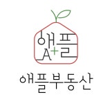 애플공인중개사사무소
