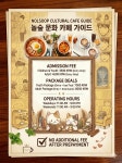 놀숲 부산사직점