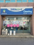 크린토피아 아산좌부초원점