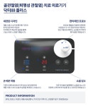김포닥터존