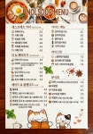 놀숲 부산사직점