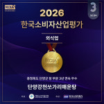 단양 강천쏘가리 매운탕 본점