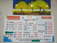 청해아구촌