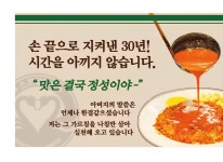 스완양분식 서면점