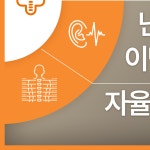 신통신경과의원