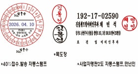 대명종합상사