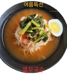 밥사랑