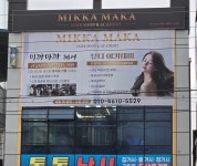 미까마까헤어샵