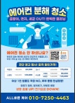 올바른케어