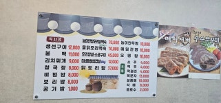 장금이집밥