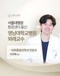 신통신경과의원