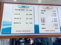 해미해물찜 본점