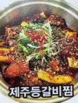 도담김치찌개 &곱도리탕