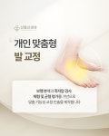 신통신경과의원