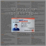 방충망대장 마포홍대합정점