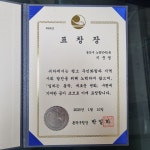 뉴캐슬공인중개사사무소