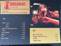 독산680