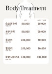 단하나