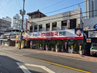 진25시선지해장국 일산전통시장직영점