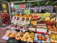 대박청과아파트알뜰장터 | 명품대박청과