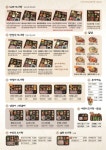 브라더한정식도시락 용인 김량장점