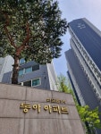 믿음공인중개사사무소