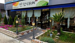 담다한식뷔페