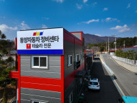 동양자동차정비공업사