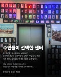 1986피트니스 헬스PT 24시 중산점